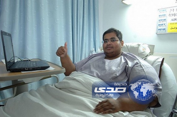 نجاح أول عملية جراحية لمريض السمنة الصميلي بمدينة الملك فهد الطبية