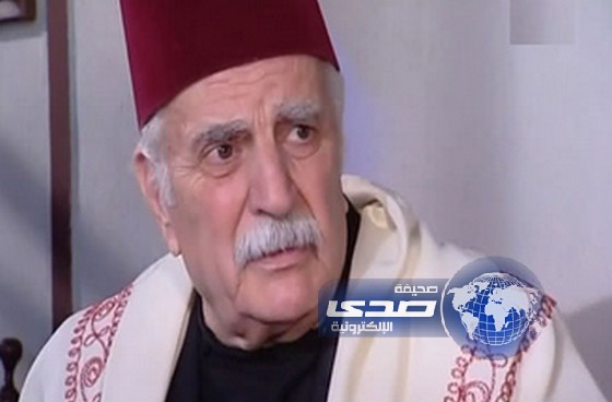 وفاة الفنان السوري الكبير سليم كلاس
