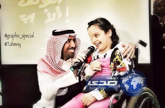 سفير النوايا الحسنة