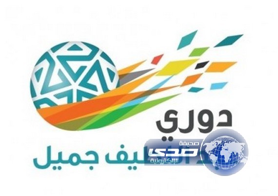 الدوري السعودي: 48 لاعباً مهددين بالإيقاف عن الجولة 12