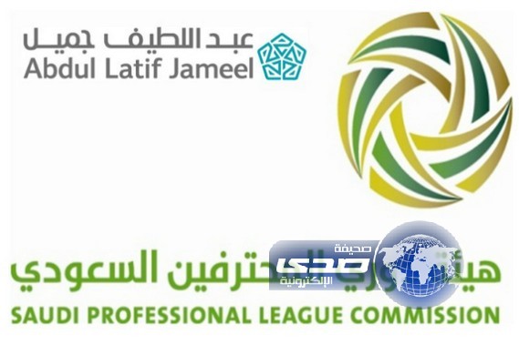 الدوري السعودي - أربع لقاءات في الجولة 20 للدوري السعودي غداً