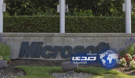 حمالة صدر ذكية تساعد النساء على خسارة الوزن من شركة مايكروسوفت