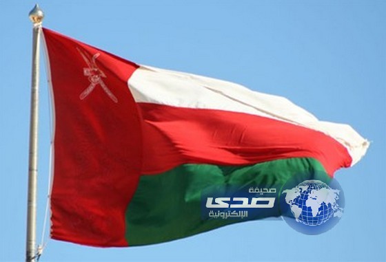 سلطنة عمان تعارض قيام اتحاد لدول مجلس التعاون الخليجي