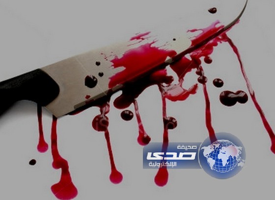 يمني يذبح إبنته المتزوجة ذبح الشاة بسبب زيارتها لأمها المطلقة