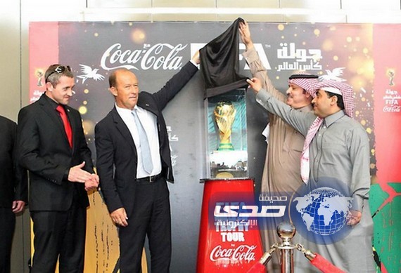النسخة الأصلية لكأس العالم تصل الرياض
