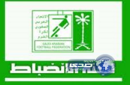 اﻻﻧﻀﺒﺎط ﺗﻐﺮم اﻟﺸﺒﺎب وﻧﺎﺋﺐ رﺋﯿﺲ اﻟﻨﺼﺮ وﺗﻮﻗﻒ ﻣﺪرب ﺣﺮاس اﻟﺸﺒﺎب