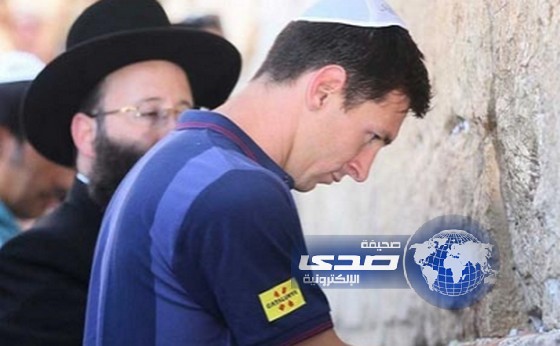 الاتحاد الإيراني لكرة القدم يعتذر لميسي!