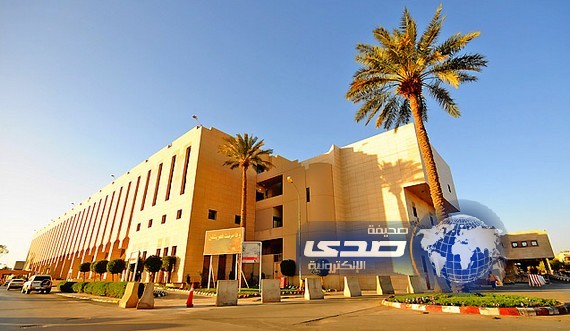 214 مليوناً لتوسعة العناية المركزة والبنية التحتية للتخصصي ببريدة‎