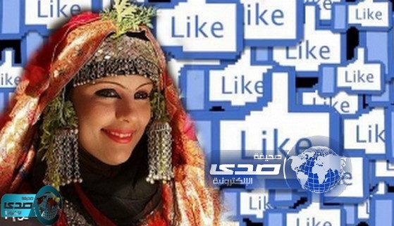 يمني يطلب مهر ابنته مليون Like