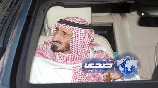 الامير بندر بن عبدالعزيز يغادر المستشفى