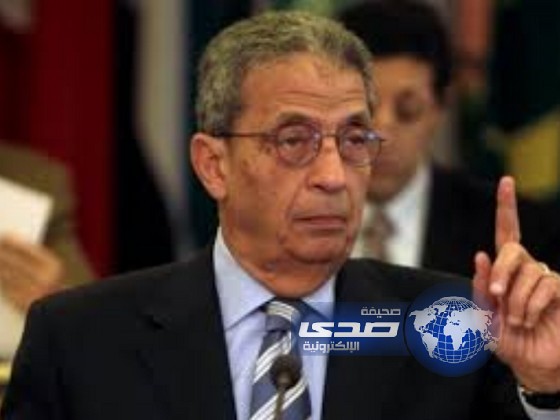 عمرو موسى يدعو إلى مصالحة من دون شروط