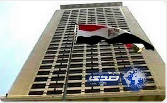 الخارجية المصرية تعلن التوصل لاتفاق بشأن العمالة المخالفة بالسعودية