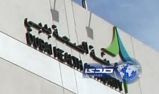 هيئة الصحة في دبي تسجل أول إصابة لإماراتي بفيروس كورونا