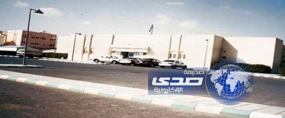 صحة الطائف :  تحقق في وفاة مسن بمستشفى رنية