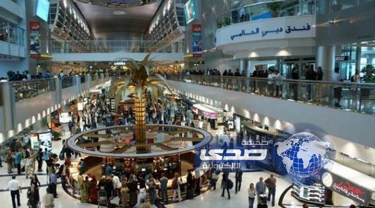مطار دبي مرشح للمركز الأول عالميا خلال عامين