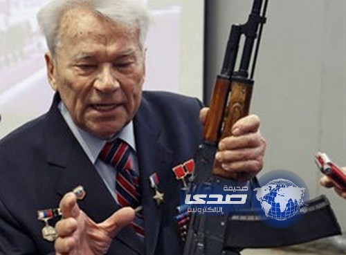 مخترع “كلاشينكوف” يفارق الحياة