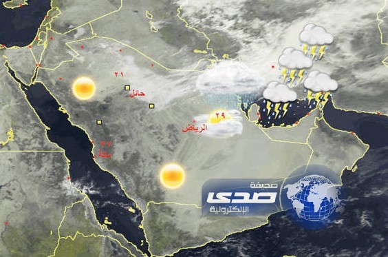 توقعات بهطول أمطار متوسطة إلى غزيرة على بعض مناطق المملكة.. الأسبوع المقبل