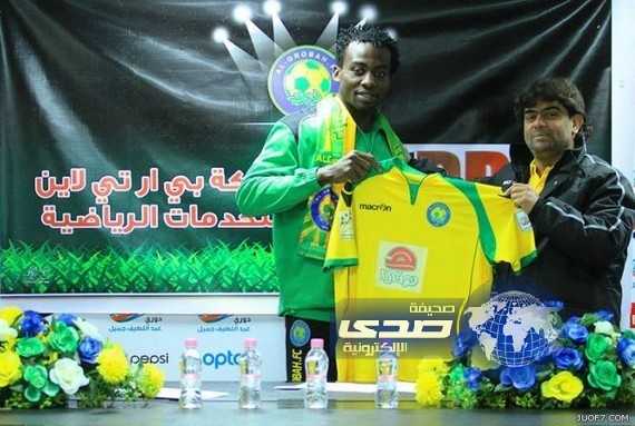 العروبة يوقع مع الكاميروني باباندي قبل ملاقاة الإتحاد