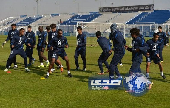 الهلال يواصل تدريباته ونيفيز يشارك بالتدريبات الجماعية