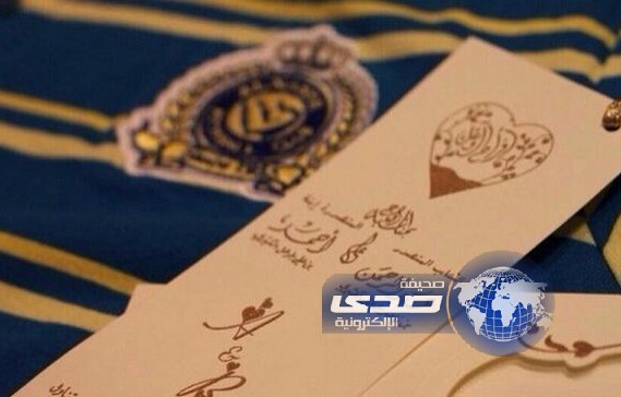 شاب وعروسه نصراويان يدعوان لزفافهما بـ”المتصدر” و”المتصدرة”