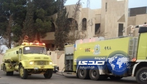 السيطرة على حريق بقصر مخصص لأقامة محافظ القريات