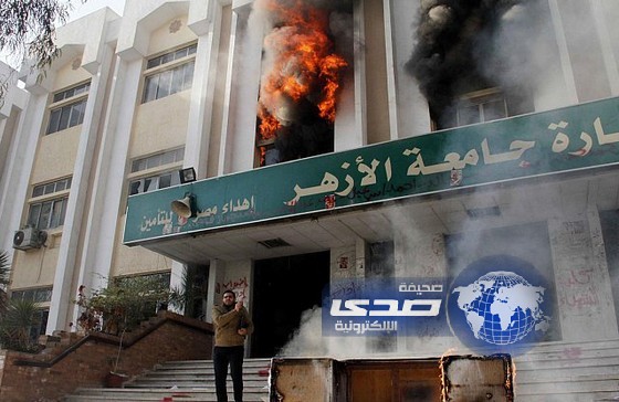 الأمن المصري يوقف 60 من عناصر تنظيم الإخوان بجامعة الأزهر