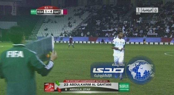 الأخضر يخسر من قطر ويودع بطولة غرب آسيا