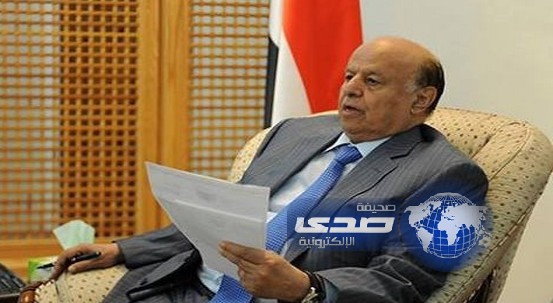 الرئيس اليمني يوجه بوضع حد للحرب الدائرة بين الحوثيين والسلفيين