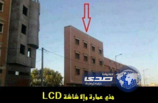 هذي عماره وﻻشاشهcd