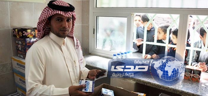 سعودي يعمل بمقصف مدرسة بعسير..والإدارة تؤكد نجاح التجربة