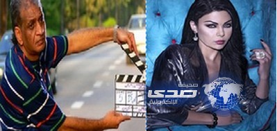 هيفاء تتزوج سرا بمحمد السبكي