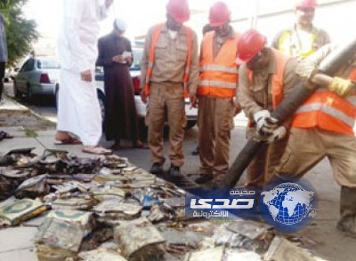 شرطة الطائف تعثر على 10 مصاحف جديدة ملقاة بمجرى التصريف