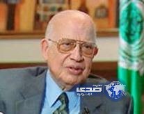 وفاة الأمين العام الأسبق للجامعة العربية
