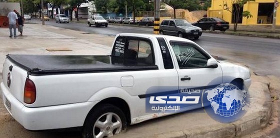 رفض نقل السيارة فثبتوها بالإسمنت
