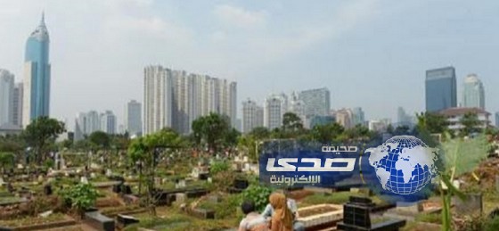 توقيف إندونيسي ينبش القبور بحثاً عن قدرات سحرية