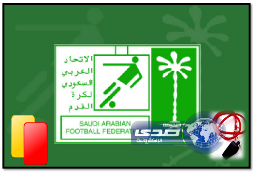 لجنة الحكام تكلف حكم أجنبي للهلال والاهلي والهذلول للنصر والشعلة