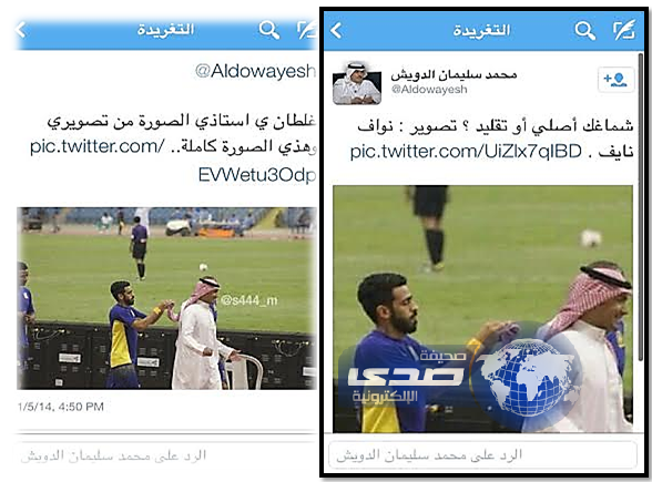 كاتب رياضي مشهور يسلب حقوق “مصور شاب”