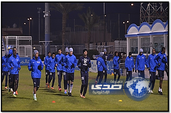 الهلال يواصل تحضيراته لمباراة الاتحاد ووكواك يبدأ برنامجه التأهيلي