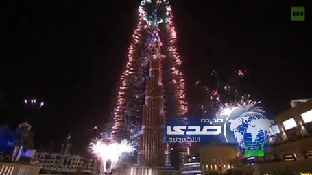 احتفالات العالم بالعام الجديد2014 -صور وفيديو