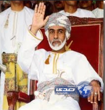 قابوس بن سعيد يصادق على موازنة سلطنة عمان