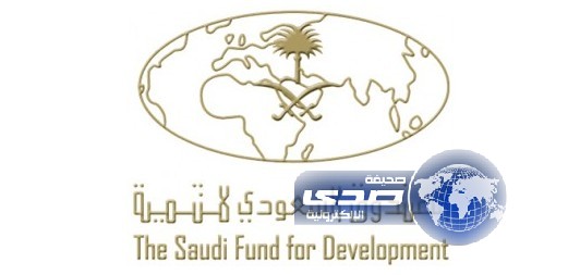 السعودية تقدم أكثر من (114 ) مليار دولار منح لليمن