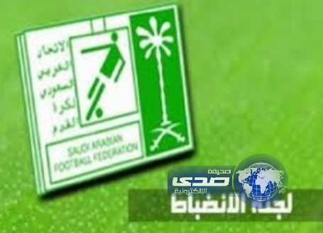 الانضباط ترفض احتجاج الأهلي .. وتلفت نظر مدير النصر