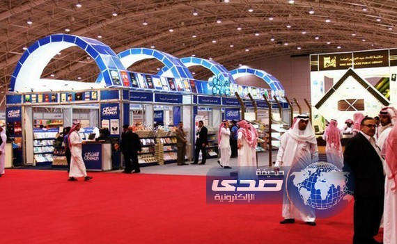 معرض الرياض الدولي للكتاب يعلن عن استقبال طلبات الراغبين في توقيع كتبهم