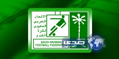 نقل المباريات المقامة في استاد الأمير فيصل بن فهد إلى استاد الملك فهد الدولي