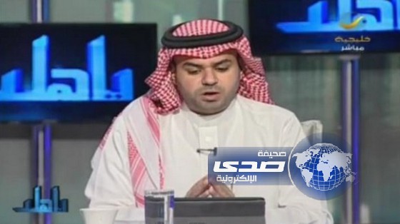 إيقاف علي العلياني وبرنامجه ياهلا على قناة روتانا خليجية