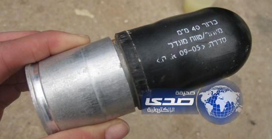 كوريا الجنوبية تعلق تصدير الغاز المسيل للدموع إلى البحرين