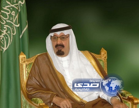 خادم الحرمين يوافق على استضافة جامعة الإمام شبكة خبراء التخطيط الإستراتيجي