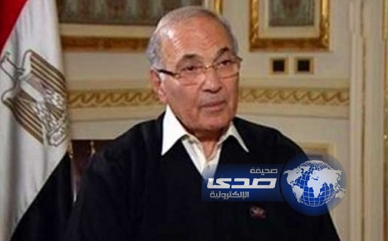 أحمد شفيق: سأترشح للرئاسة إذا لم يترشح السيسي