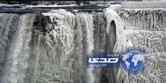 موجة البرد القارس بأمريكا تجمد شلالات وتحولها لمدينة أشباح