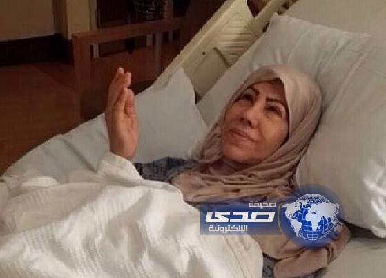 استئصال ورم خبيث من مريم الصالح في أمريكا